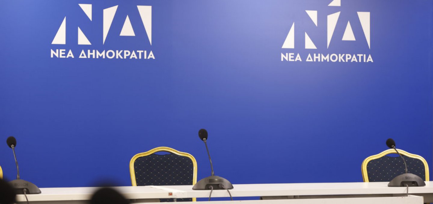 ND Party Rebellion: Ανταρσία στη ΝΔ! Παρέμβαση στελεχών και αποχωρήσεις, βαριές καταγγελίες και στο βάθος νέος πολιτικός φορέας!