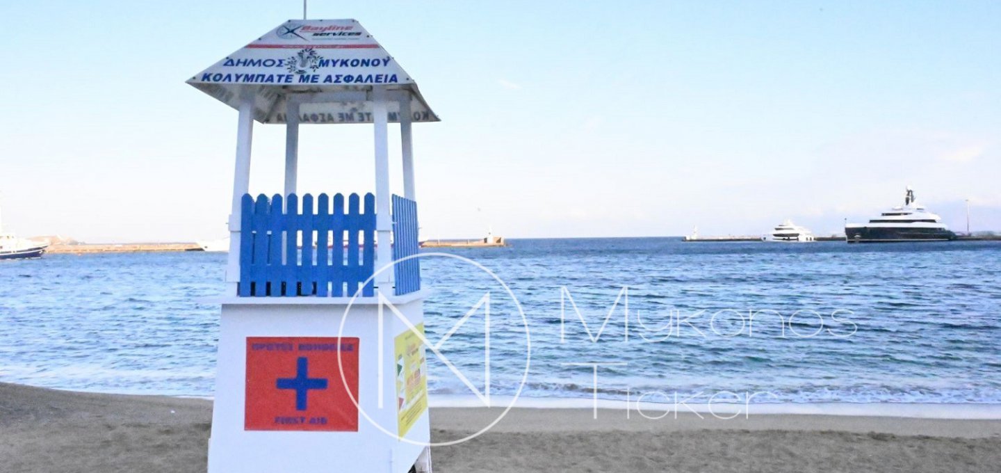 Beach Lifeguards Season 2026: Από 1η Ιουνίου βγαίνουν στις παραλίες οι ναυαγοσώστες, στις πολυσύχναστες παραλίες της Μυκόνου!