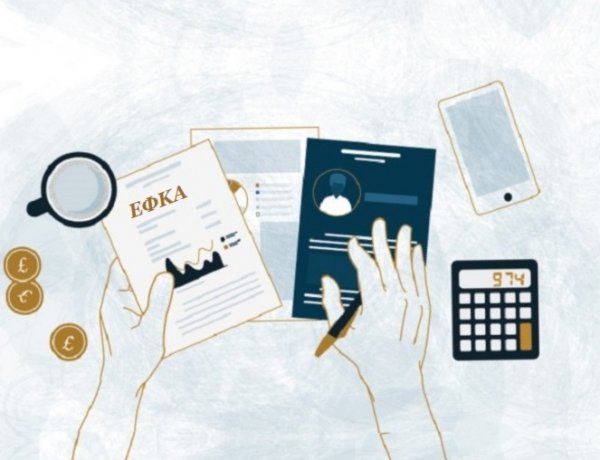EFKA Debtors Targeted 2026: Ποιους οφειλέτες του ΕΦΚΑ στοχοποιεί φέτος το ΚΕΑΟ; Ποιοι κινδυνεύουν με αναγκαστικά μέτρα!