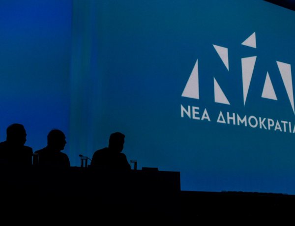 ND Congress Internal Division: Το «πανηγυρικό» Συνέδριο της ΝΔ & ο κρυφός διχασμός! Το πολιτικό παρασκήνιο και το ρήγμα στο εσωτερικό της!