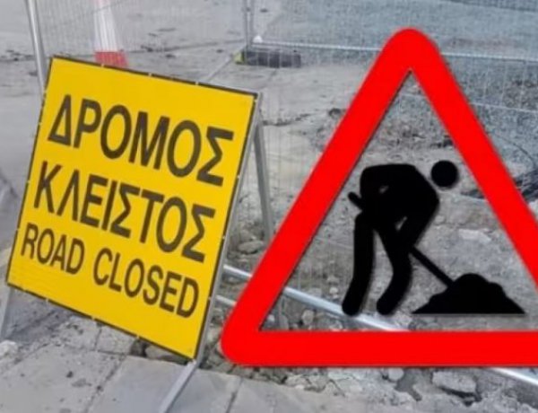 Mykonos Traffic Alert: Προσωρινές κυκλοφοριακές ρυθμίσεις στο Μαράθι την Τρίτη 19 Μαΐου - Ασφαλτόστρωση οδού από  Άγ. Παντελεήμονα - Άγ. Θωμά  εως διασταύρωση Αγ. Σοφίας - Τι πρέπει να ξέρετε