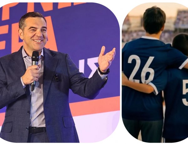Tsipras New Party Announcement: Στις 26/5 το νέο κόμμα Τσίπρα, Η ανάρτηση με τους αριθμούς-σινιάλο και η μεταγραφή - «βόμβα»