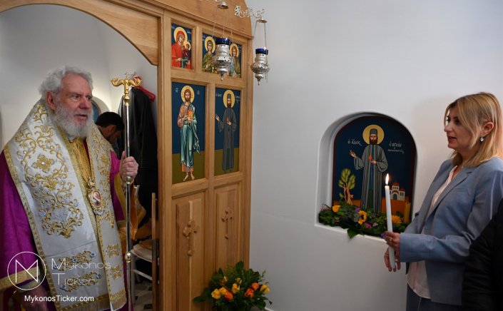 Ephraim the Neomartyr: Λειτουργική Μεγαλοπρέπεια και Μυσταγωγία»: Η Ιερά πανήγυρις του Οσίου Εφραίμ και η Ζώσα Παράδοση της Μυκόνου