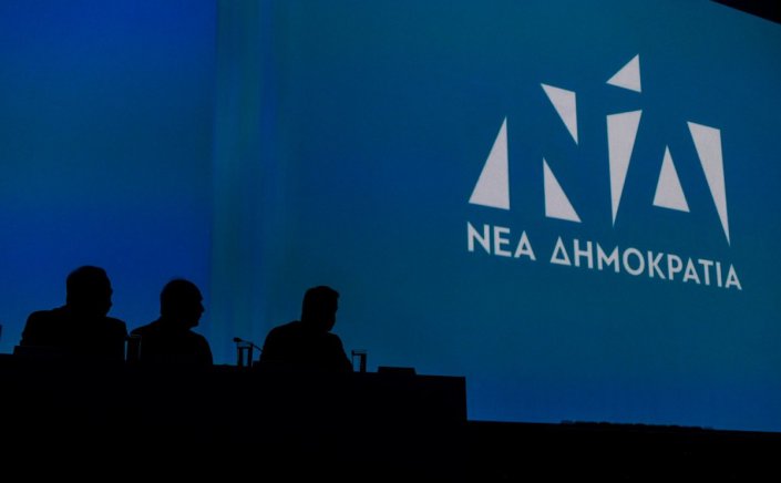 ND Congress Internal Division: Το «πανηγυρικό» Συνέδριο της ΝΔ & ο κρυφός διχασμός! Το πολιτικό παρασκήνιο και το ρήγμα στο εσωτερικό της!