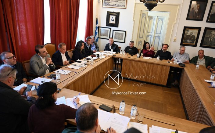 Mykonos Council: Πολιτισμός ως στρατηγική, δημόσιος χώρος ως διακύβευμα - Γιατί η σημερινή 19/5  συνεδρίαση μετράει περισσότερο απ'ό,τι φαίνεται