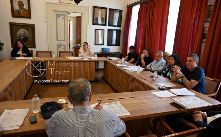Mykonos MC: Δημοσιονομική σταθεροποίηση και επιχειρησιακή ετοιμότητα καθορίζουν τη συνεδρίαση της Δημοτικής Επιτροπής Μυκόνου