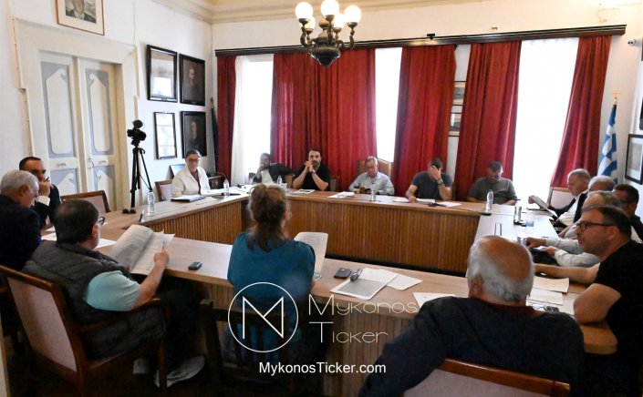 Mykonos Council: Περιβάλλον, Χωροταξία και Πολιτική Προστασία στο Επίκεντρο του Δημοτικού Συμβουλίου Μυκόνου