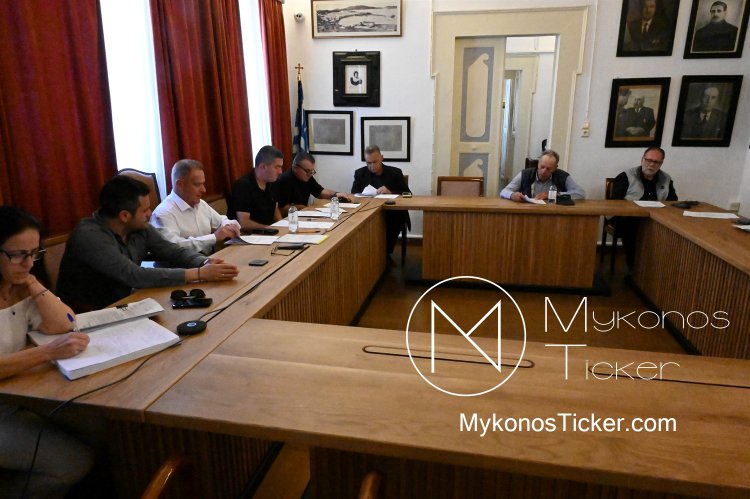 Mykonos MC - Budget Intelligence: Η συνεδρίαση που καθορίζει τις δημόσιες δαπάνες και τις επενδυτικές προτεραιότητες της Μυκόνου