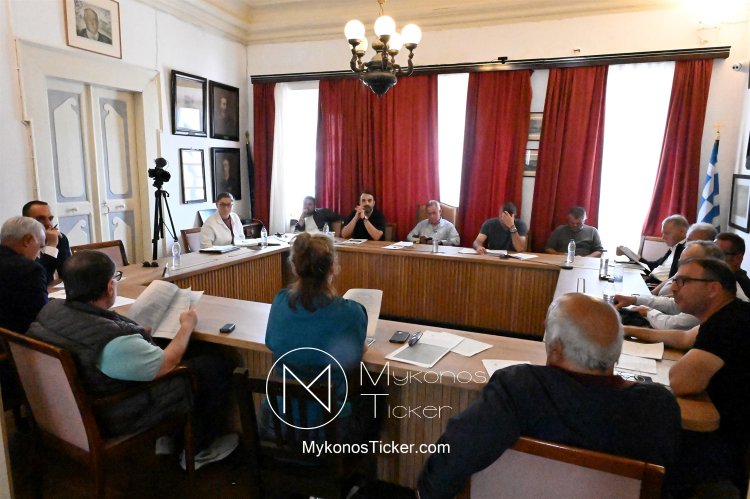 Mykonos Council: Περιβάλλον, Χωροταξία και Πολιτική Προστασία στο Επίκεντρο του Δημοτικού Συμβουλίου Μυκόνου