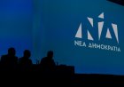 Elections 2026 Dilemma: Γιατί η πρώτη Κυριακή των εκλογών μοιάζει με επικίνδυνο παιχνίδι για τη ΝΔ! Οι κίνδυνοι και τα στοιχήματα για το κυβερνών κόμμα!