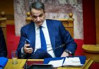 Cabinet Reshuffle 2026: Mini Ανασχηματισμός! Aνακοινώσεις & καραμπόλες στο Μαξίμου - Το παρασκήνιο με τα ονόματα και το ντόμινο αλλαγών που «κλειδώνει» την Πέμπτη!