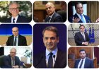 Election Strategy Leaders: Οι οκτώ «στρατηγοί» του Κυριάκου Μητσοτάκη στον δρόμο για τις εκλογές! Τα κεντρικά πρόσωπα της προεκλογικής στρατηγικής!