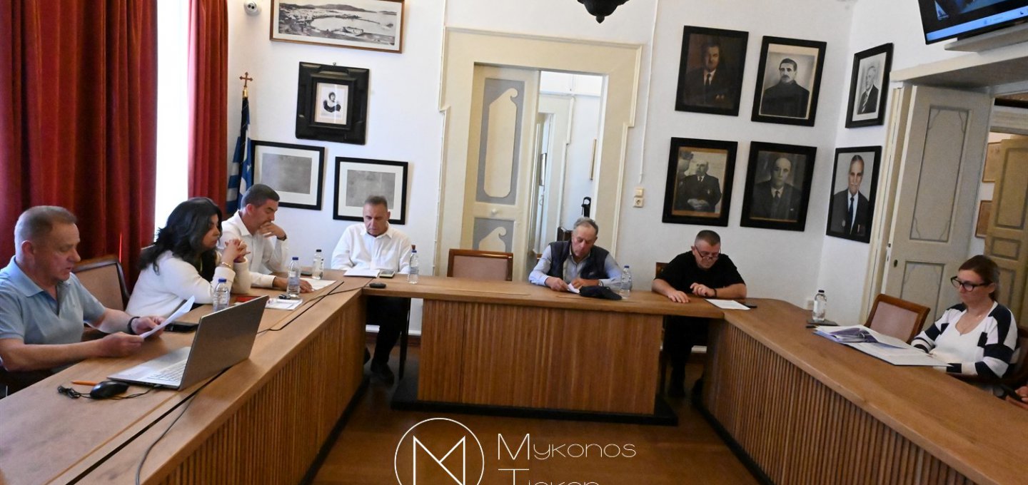 Mykonos MC - Lifeguards & Security on the Agenda: Η Δημοτική Επιτροπή θέτει σε κίνηση τους διαγωνισμούς-κλειδιά για τη θερινή ασφάλεια 2026