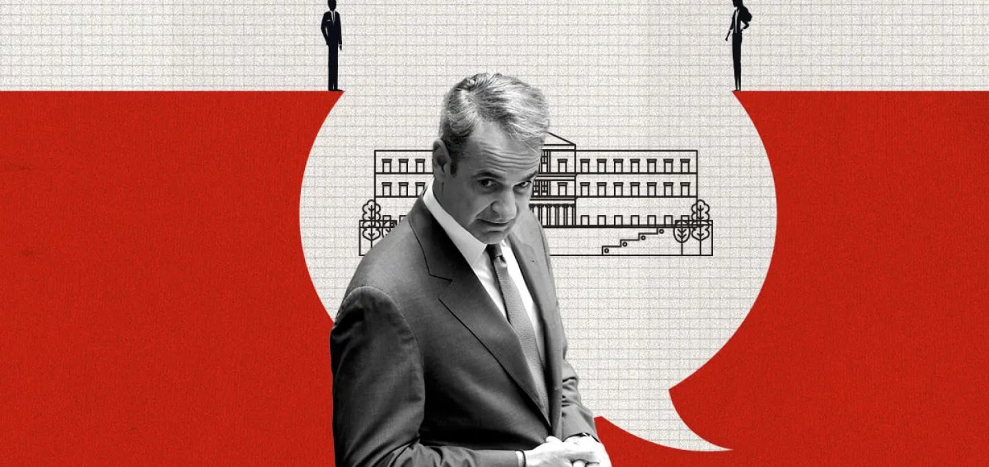 Early Elections Scenarios: Τα υπέρ και τα κατά στο τραπέζι του Μαξίμου για πρόωρες εκλογές! Τέλη Αυγούστου οι οριστικές αποφάσεις Μητσοτάκη!