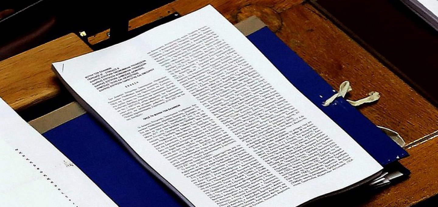 Economy Bill & Municipalities: Οι κρίσιμες διατάξεις που αφορούν τους Δήμους, στο Νομοσχέδιο ΥΠΟΙΚ, όπως ΥΔΟΜ και έγκριση εργασιών μικρής κλίμακας, νέες ρυθμίσεις για αιγιαλό και παραλία