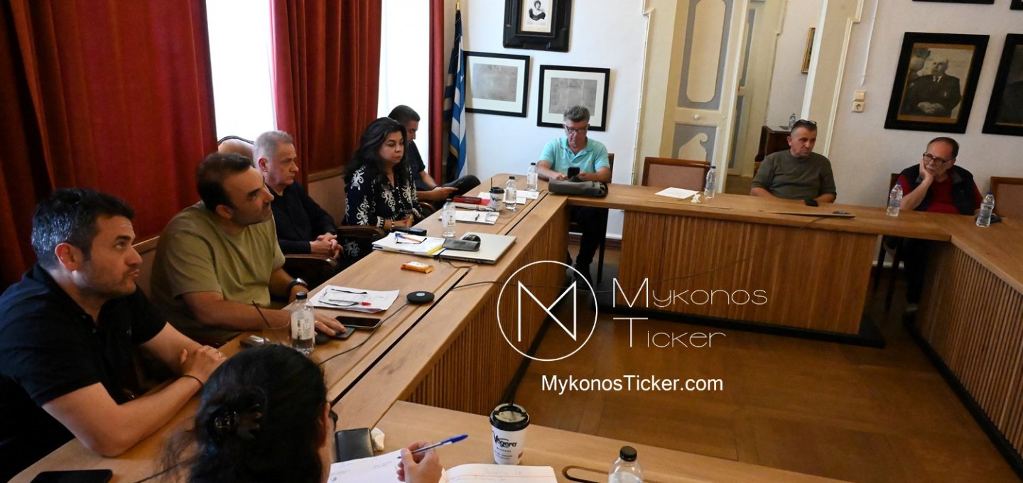Mykonos Council: Θεσμική Ισορροπία Ανάπτυξης και Ποιότητας Ζωής - Οι αποφάσεις που επαναπροσδιορίζουν την Ασφάλεια, τις Υποδομές και τον Δημόσιο Χώρο στη Μύκονο