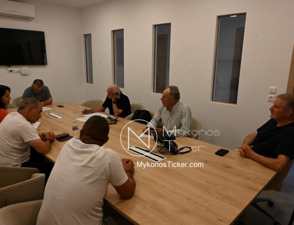 Water Security: Η ΔΕΥΑ Μυκόνου χαράσσει τον οδικό χάρτη Υδατικής Ασφάλειας με Έργα, Χρηματοδοτήσεις και καθοριστικές παρεμβάσεις Υποδομών