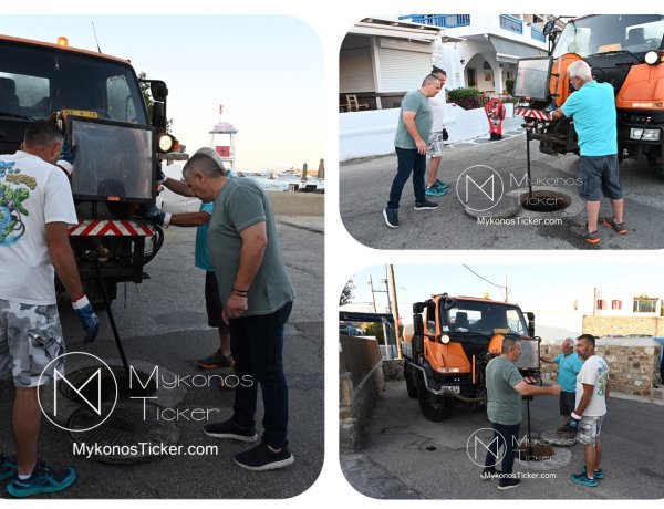 Wastewater Resilience Mykonos: Καθαρισμός και αναβάθμιση δικτύου αποχέτευσης και φρεατίων στον Ορνό από τη ΔΕΥΑ Μυκόνου