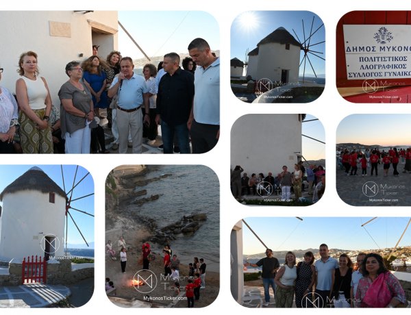 Living Heritage Mykonos - Χρήστος Βερώνης: «Η Μύκονος δεν είναι μόνο αυτό που νομίζουν» - Ο εμβληματικός Μύλος ξαναζεί και το νησί επανατοποθετεί το Brand του, στην αυθεντική του ταυτότητα