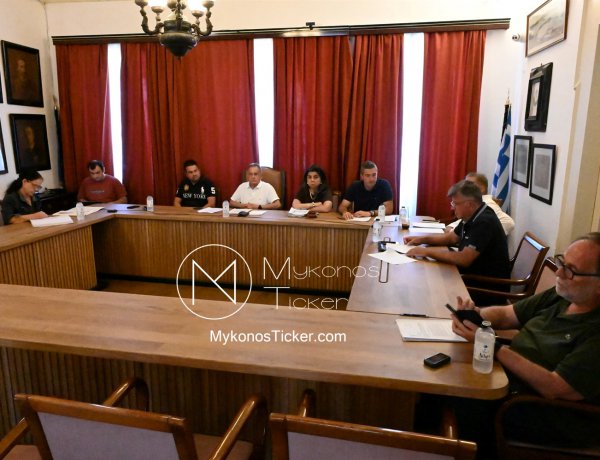 Mykonos MC - Δημοτική Επιτροπή Μυκόνου: Αποδοχή 2,87 εκατ. ευρώ σε μία συνεδρίαση και μελέτη συντήρησης Ανεμόμυλων Κάτω Μύλων