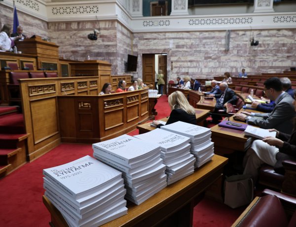 Article 86 Constitutional Reform: Ευθύνη Υπουργών & Άρθρο 86! Οι αλλαγές που προτείνει η Νέα Δημοκρατία στη Συνταγματική Αναθεώρηση!