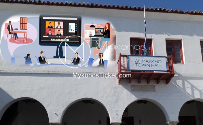 Local Government Code Changes:Τι αλλάζει στα Δημοτικά Συμβούλια με τον Νέο Κώδικα Αυτοδιοίκησης! Οι νέοι κανόνες στον τρόπο λήψης αποφάσεων, απαρτία, παρατάξεις & ανεξαρτητοποιήσεις!