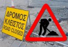 Mykonos Traffic Alert: Προσωρινές κυκλοφοριακές ρυθμίσεις από Δραφάκι προς το Αεροδρόμιο την Τρίτη 7 Ιουλίου 2026 – Όλα όσα πρέπει να γνωρίζουν κάτοικοι, επισκέπτες και οδηγοί