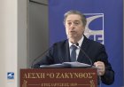Fiscal Asymmetry: Δήμαρχος Ζακύνθου, «Οι Τουριστικοί Δήμοι χρειάζονται δίκαιη χρηματοδότηση, καθώς οι πόροι που λαμβάνουν βασίζονται στον μόνιμο πληθυσμό, ενώ οι υποδομές τους καλούνται να εξυπηρετήσουν πολλαπλάσιο όγκο επισκεπτών» [Video]