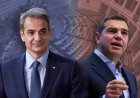 Electoral Brinkmanship: Το ρίσκο της τρίτης θητείας και η στρατηγική των «μεθεπόμενων» εκλογών