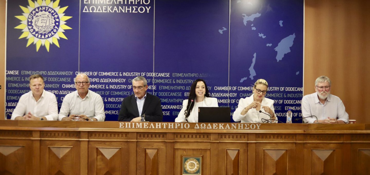 S. Aegean Regional Governance: Ειδική συνεδρίαση στο Νότιο Αιγαίο! Εκλογή Προεδρείου & μελών της Περιφερειακής Επιτροπής Νοτίου Αιγαίου!
