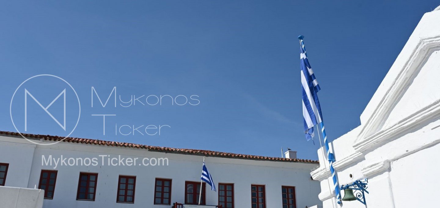 Unsalaried Deputy Mayors: Δήμοι σε αναβρασμό! Τι συμβαίνει με τις άδειες και τις αποδοχές των άμισθων αντιδημάρχων του δημοσίου [Εγκύκλιος]