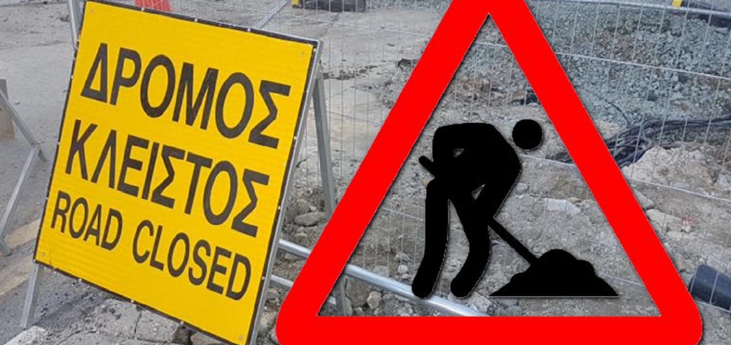 Mykonos Traffic Alert: Προσωρινές κυκλοφοριακές ρυθμίσεις από Δραφάκι προς το Αεροδρόμιο την Τρίτη 7 Ιουλίου 2026 – Όλα όσα πρέπει να γνωρίζουν κάτοικοι, επισκέπτες και οδηγοί