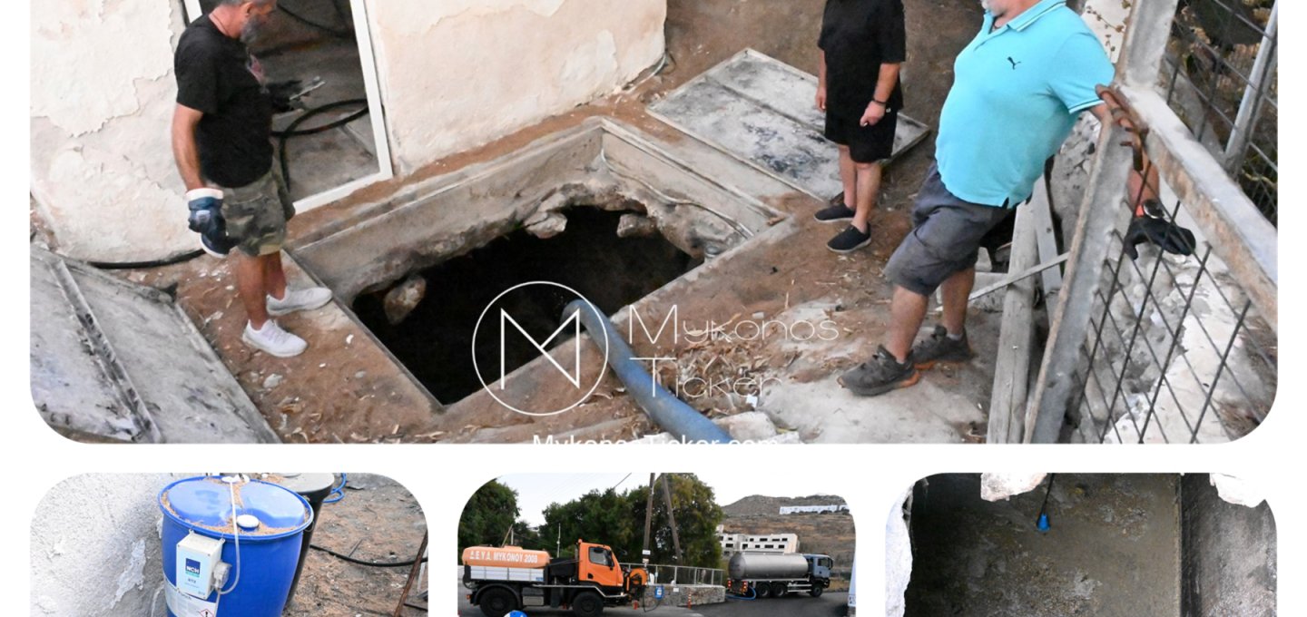 Infrastructure Resilience as investment signal: Η ΔΕΥΑΜ ενδυναμώνει το Δίκτυο Λυμάτων στον Αγιο Στέφανο Μυκόνου, τεκμηριώνοντας Θεσμική ετοιμότητα εν μέσω Τουριστικής αιχμής