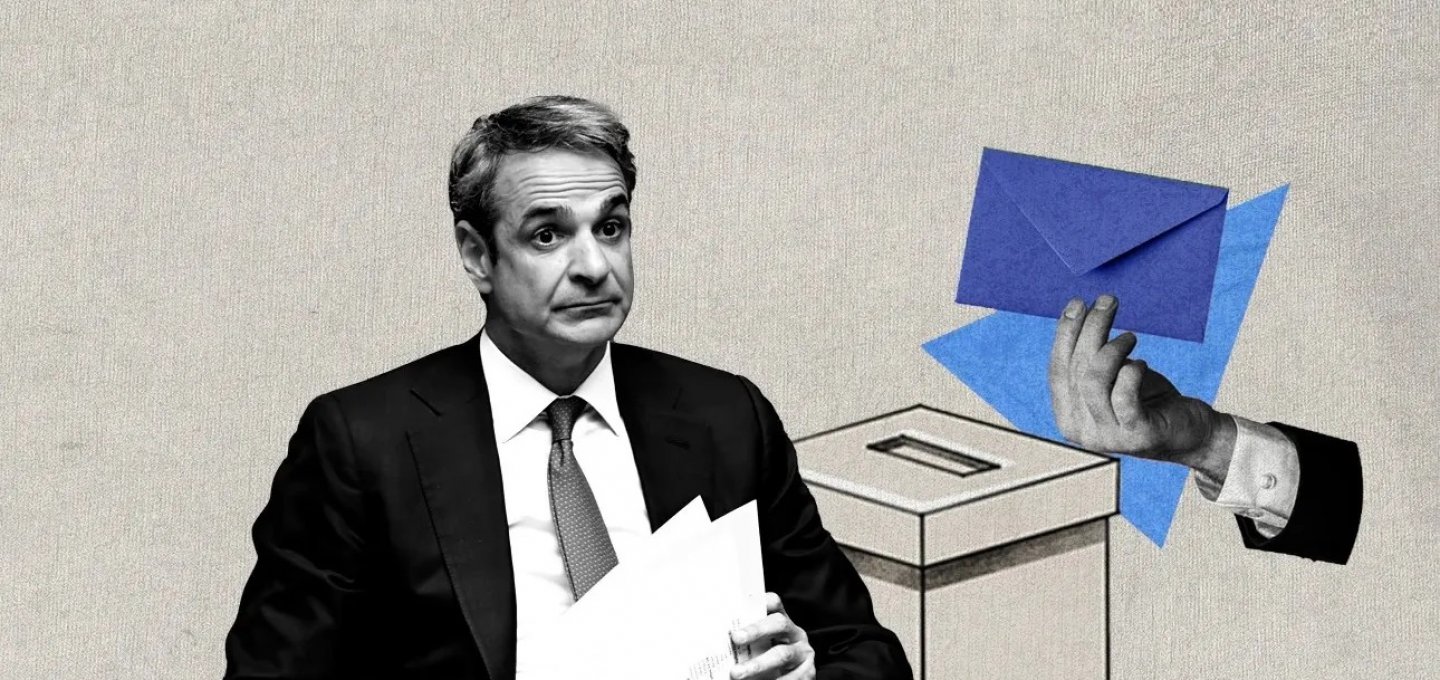 Triad of Risks: Πολιτικό παρασκήνιο! Ακρίβεια, δικογραφίες και υπουργική κόπωση στο δρόμο για τις εκλογές!