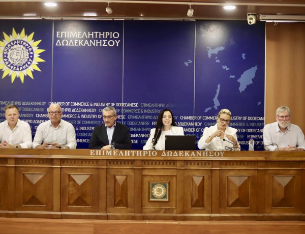 S. Aegean Regional Governance: Ειδική συνεδρίαση στο Νότιο Αιγαίο! Εκλογή Προεδρείου & μελών της Περιφερειακής Επιτροπής Νοτίου Αιγαίου!