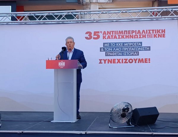 Koutsoumbas KNE Camp Speech: Τώρα χρειάζεται πιο ενισχυμένο ΚΚΕ! Θα είναι το μεγάλο κέρδος για τον λαό, να αποδυναμωθούν κυβέρνηση και βολική αντιπολίτευση, που υπηρετούν το σημερινό άδικο σύστημα!