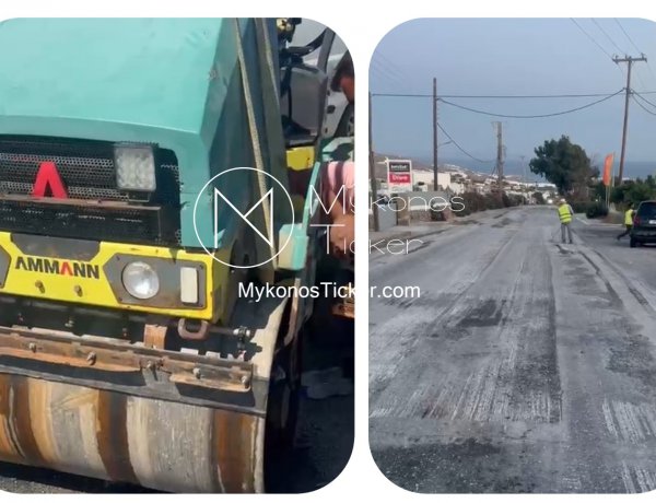 Traffic Update - Μύκονος: Παρατείνονται έως τις 13:30 οι κυκλοφοριακές ρυθμίσεις προς το Αεροδρόμιο – Αποκαταστάθηκε άμεσα η βλάβη και συνεχίζεται κανονικά η ασφαλτόστρωση