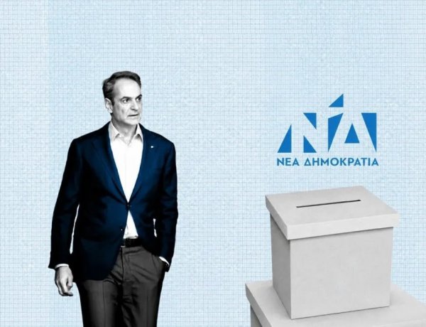 Election Jitters: Εκλογικό παρασκήνιο στη ΝΔ! Το άγχος των υπουργών & υποψηφίων βουλευτών για τον χρόνο των εκλογών - Πρόωρες εκλογές ή εξάντληση της τετραετίας; Τα δύο πλάνα που αγχώνουν το Μαξίμου!