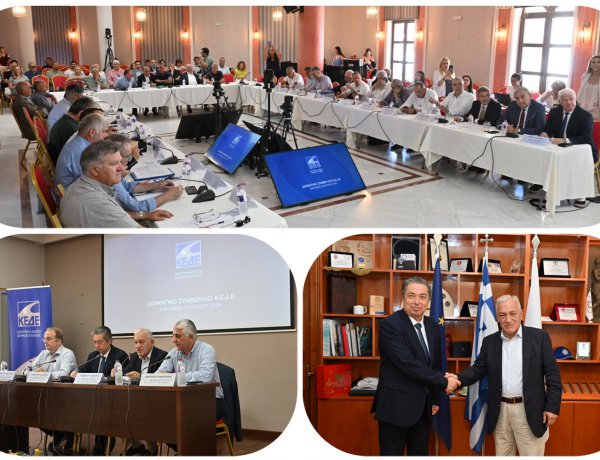 Local Governance Clash: Από τη Ζάκυνθο ισχυρό μήνυμα της ΚΕΔΕ για αποκέντρωση, θεσμική αυτοτέλεια και ενίσχυση των Δήμων