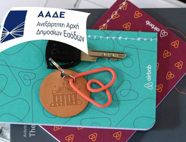 Airbnb Tax Crackdown: Νέο σαφάρι της ΑΑΔΕ για αδήλωτα εισοδήματα από Airbnb και Booking, τι ψάχνει σε αγγελίες και κρατήσεις εκτός πλατφόρμας! Νέοι έλεγχοι σε χιλιάδες ιδιοκτήτες που κινδυνεύουν με διασταυρώσεις και πρόστιμα!
