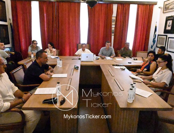 Mykonos Municipal Committee (MC): Ο Δήμος Μυκόνου κλειδώνει το ανθρώπινο δυναμικό του 2027 - Καθοριστική συνεδρίαση για Σχολεία, Πινακοθήκη και Θεσμική Φιλοξενία