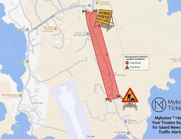 Traffic Alert - Μύκονος: Προσωρινές κυκλοφοριακές ρυθμίσεις στον άξονα Βόθωνα - Αεροδρομίου την Παρασκευή 31 Ιουλίου 2026 – Όλα όσα πρέπει να γνωρίζουν οδηγοί, κάτοικοι και επισκέπτες