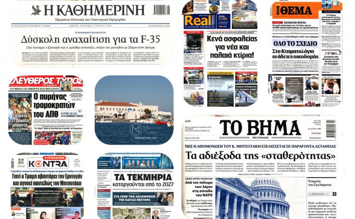 Sunday's Front Pages: Το Γεωπολιτικό «Μέτωπο» στο ΝΑΤΟ και το μεγάλο Οικονομικό Reset της Ελλάδας