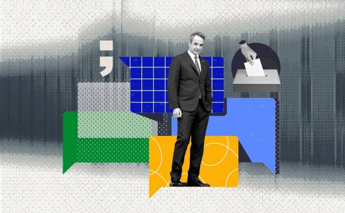Prime-Age Voters: Το πολιτικό σχέδιο για την προσέλκυση των παραγωγικών ηλικιών 30-50
