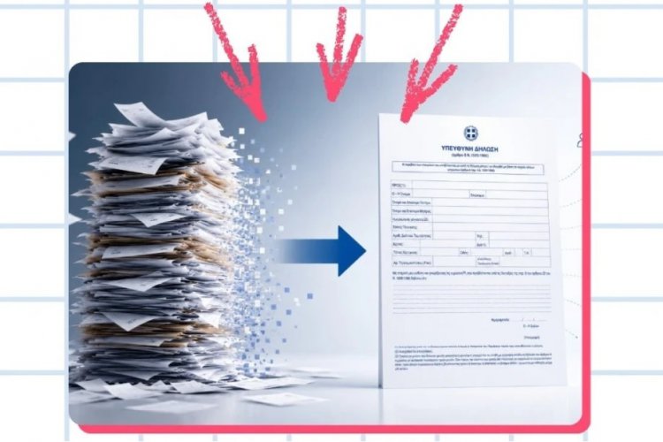 Red Tape Cuts: Μία υπεύθυνη δήλωση αντί για 25 δικαιολογητικά! Απλοποιούνται 1.007 διαδικασίες του Δημοσίου [Λίστα]