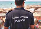 Beach Encroachment Crackdown: Εντατικοί έλεγχοι της ΕΛ.ΑΣ. για τη χρήση του αιγιαλού, στο Νότιο Αιγαίο! Έξι συλλήψεις σε Μύκονο & Ρόδο, για αυθαίρετη κατάληψη αιγιαλού!