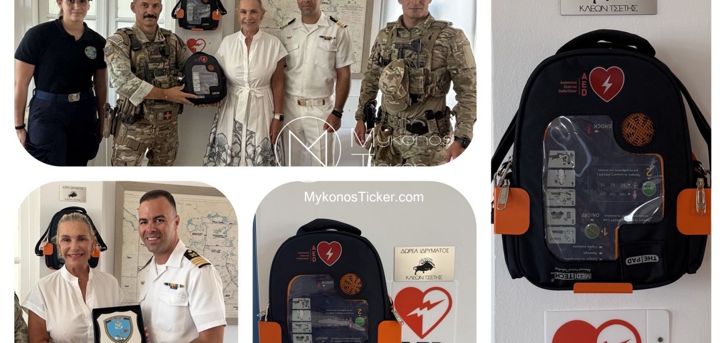 Harbourmaster of Mykonos - Νικόλαος Ζυγούρης: Η δωρεά δύο Νέων Απινιδωτών από την Ιουλία Τσέτη ενισχύει την Επιχειρησιακή Ετοιμότητα και την Υγειονομική Ασφάλεια του Λιμεναρχείου Μυκόνου