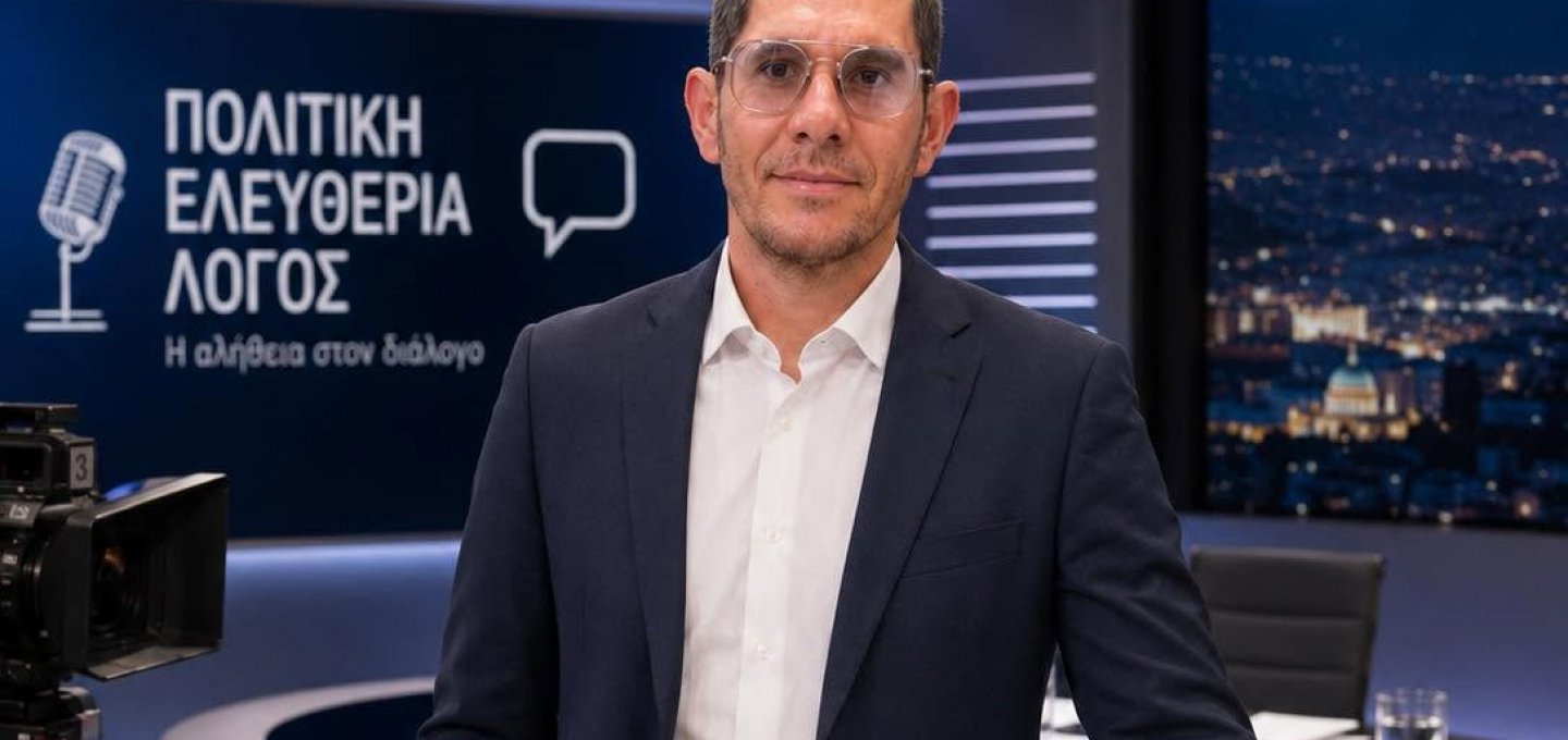 ΜΠΞ: Η δημόσια αναγνώριση του Μιλτιάδη Ατζαμόγλου για την Επιχειρησιακή Αποτελεσματικότητα της Διοίκησης Βερώνη αναδεικνύει ότι η Θεσμική Αξιοπιστία υπερισχύει της Πολιτικής Αντιπαράθεσης