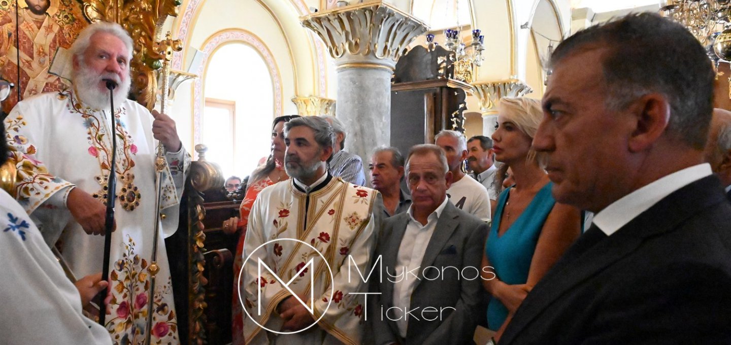 "podosis of the Dormition: Βρούτσης και Βερώνης παρέστησαν στην μυσταγωγία επί τη Αποδόσει της Κοιμήσεως της Θεοτόκου στην Ι.Μ. Παναγάις Τουρλιανής