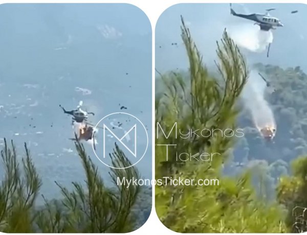 Aerial Firefighting Crash: Δύο πυροσβεστικά ελικόπτερα συγκρούστηκαν και κατέπεσαν στην Ψάθα - Σώοι δύο πιλότοι, έρευνες για το άλλο πλήρωμα - Συγκλονιστικό Video από τη στιγμή της σύγκρουσης